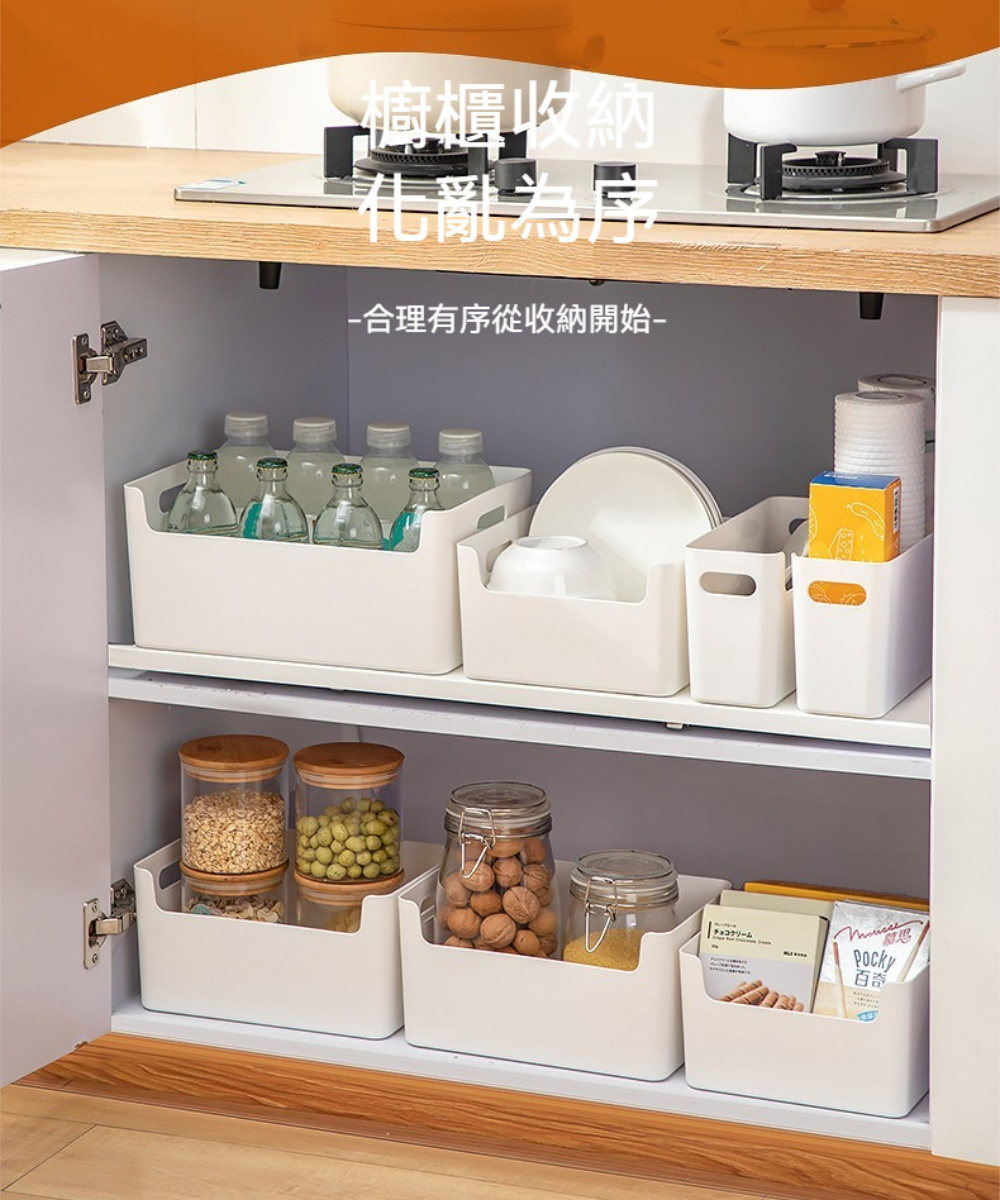 晴安居 超大容量廚下收納盒 自由組合PP材質分類整理盒(大號 晴安居 超大容量廚下收納盒 自由組合PP材質分類整理盒(大號