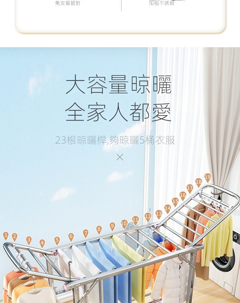 賽衫家具 不鏽鋼晾衣架 曬衣架 落地晾衣架(120公分 分層 賽衫家具 不鏽鋼晾衣架 曬衣架 落地晾衣架(120公分 分層