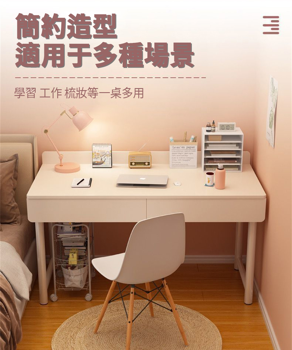 匠俱 ins風書桌 化妝桌 電腦桌 帶抽屜100公分辦公桌( 匠俱 ins風書桌 化妝桌 電腦桌 帶抽屜100公分辦公桌(