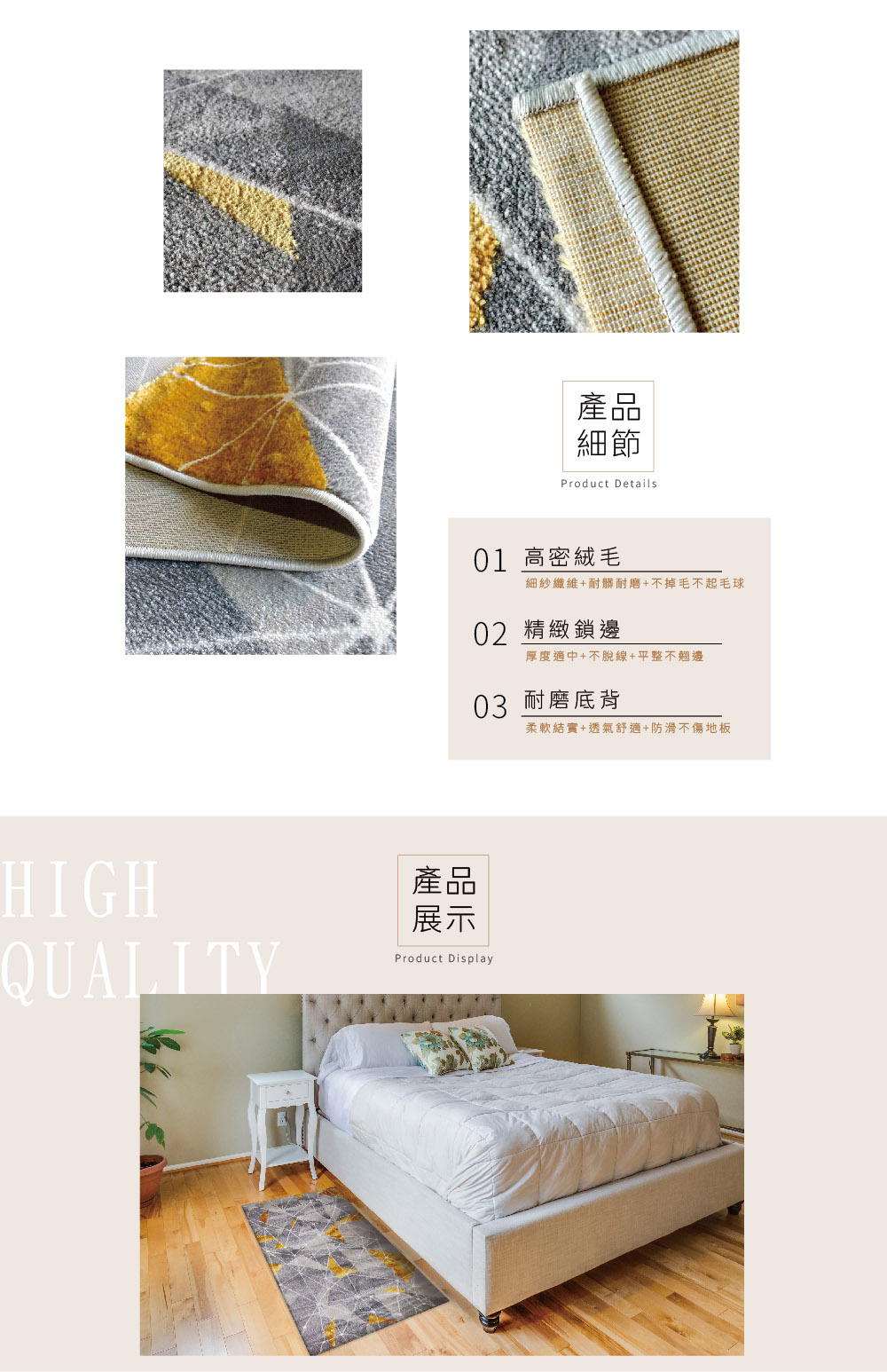 SDL Home 山德力 現代風短毛地毯80x150cm金卡 SDL Home 山德力 現代風短毛地毯80x150cm金卡