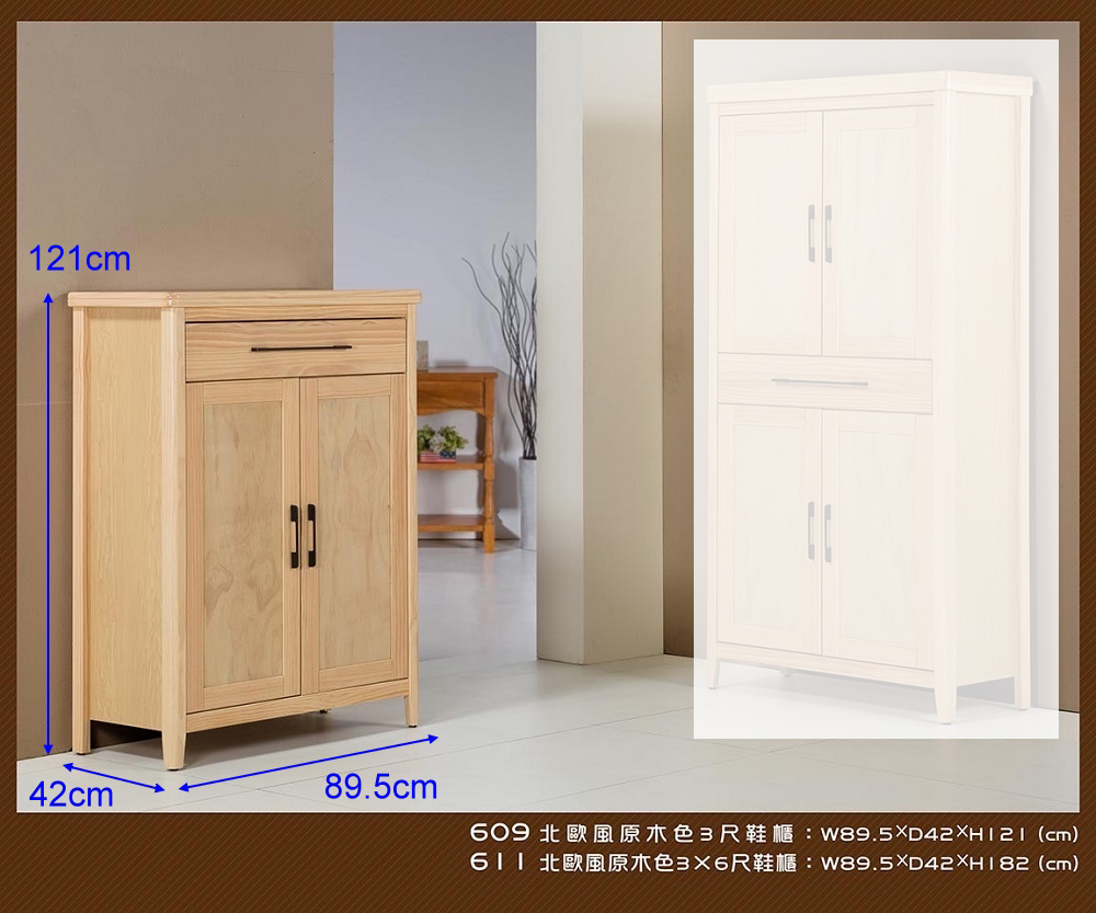 MUNA 家居 維多力北歐風3X4尺鞋櫃(櫥櫃 鞋櫃 櫃子 MUNA 家居 維多力北歐風3X4尺鞋櫃(櫥櫃 鞋櫃 櫃子