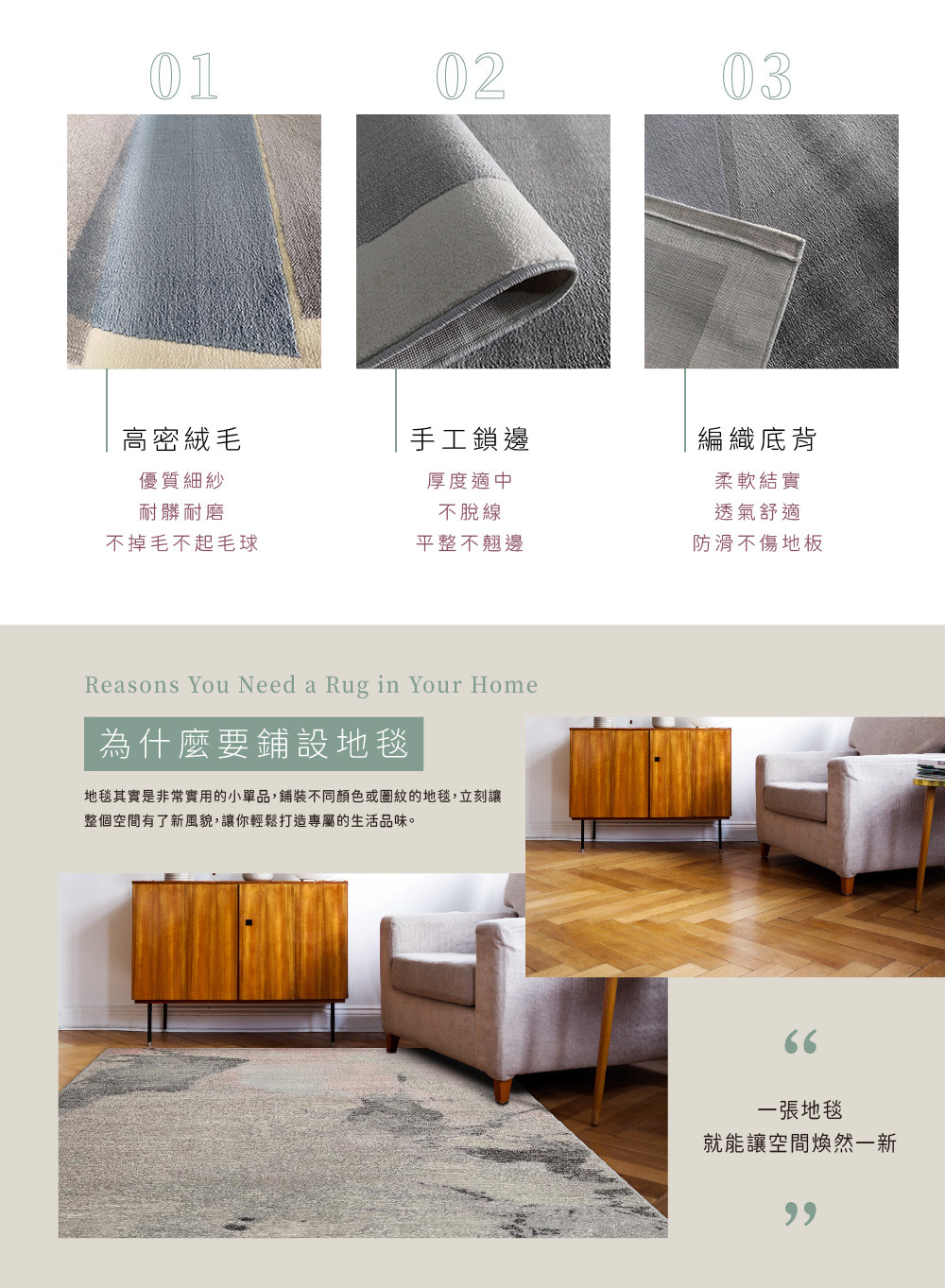 SDL Home 山德力 生活藝術家地毯160X230拉瓦勒 SDL Home 山德力 生活藝術家地毯160X230拉瓦勒