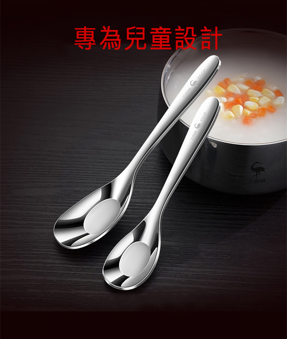 PUSH!】餐具用品316不銹鋼湯匙勺子兒童輔食湯匙湯勺飯勺寶寶家加深餐勺