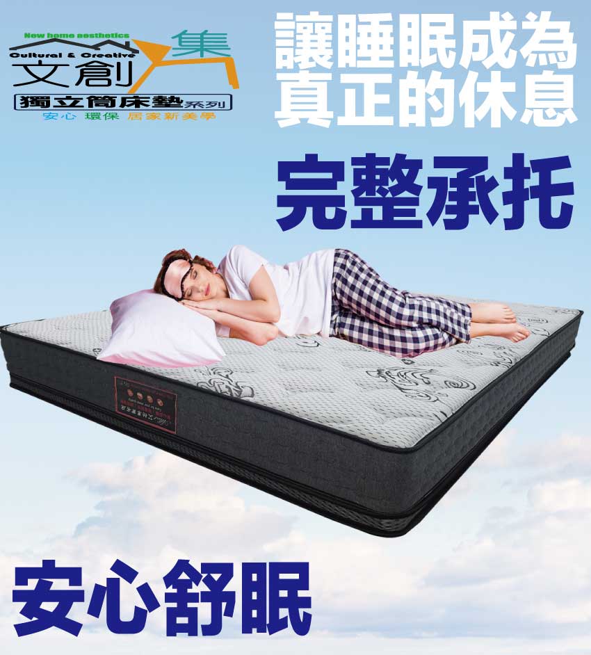 Albert 艾柏 艾柏雙面3.5尺單人石墨烯&奈米銀離子抗 Albert 艾柏 艾柏雙面3.5尺單人石墨烯&奈米銀離子抗