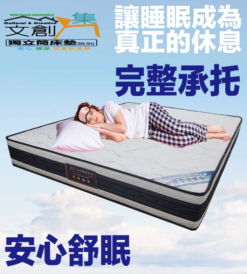 Albert 艾柏 艾柏雙面5尺雙人石墨烯&涼感紗PU護框獨 Albert 艾柏 艾柏雙面5尺雙人石墨烯&涼感紗PU護框獨
