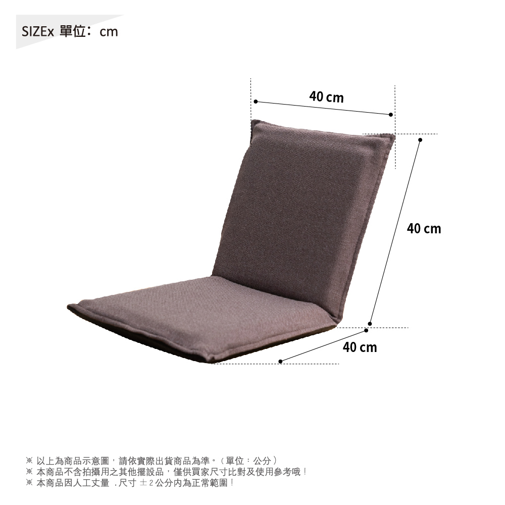 RICHOME 日系棉麻布折疊椅(和式椅 沙發椅 懶人沙發 RICHOME 日系棉麻布折疊椅(和式椅 沙發椅 懶人沙發