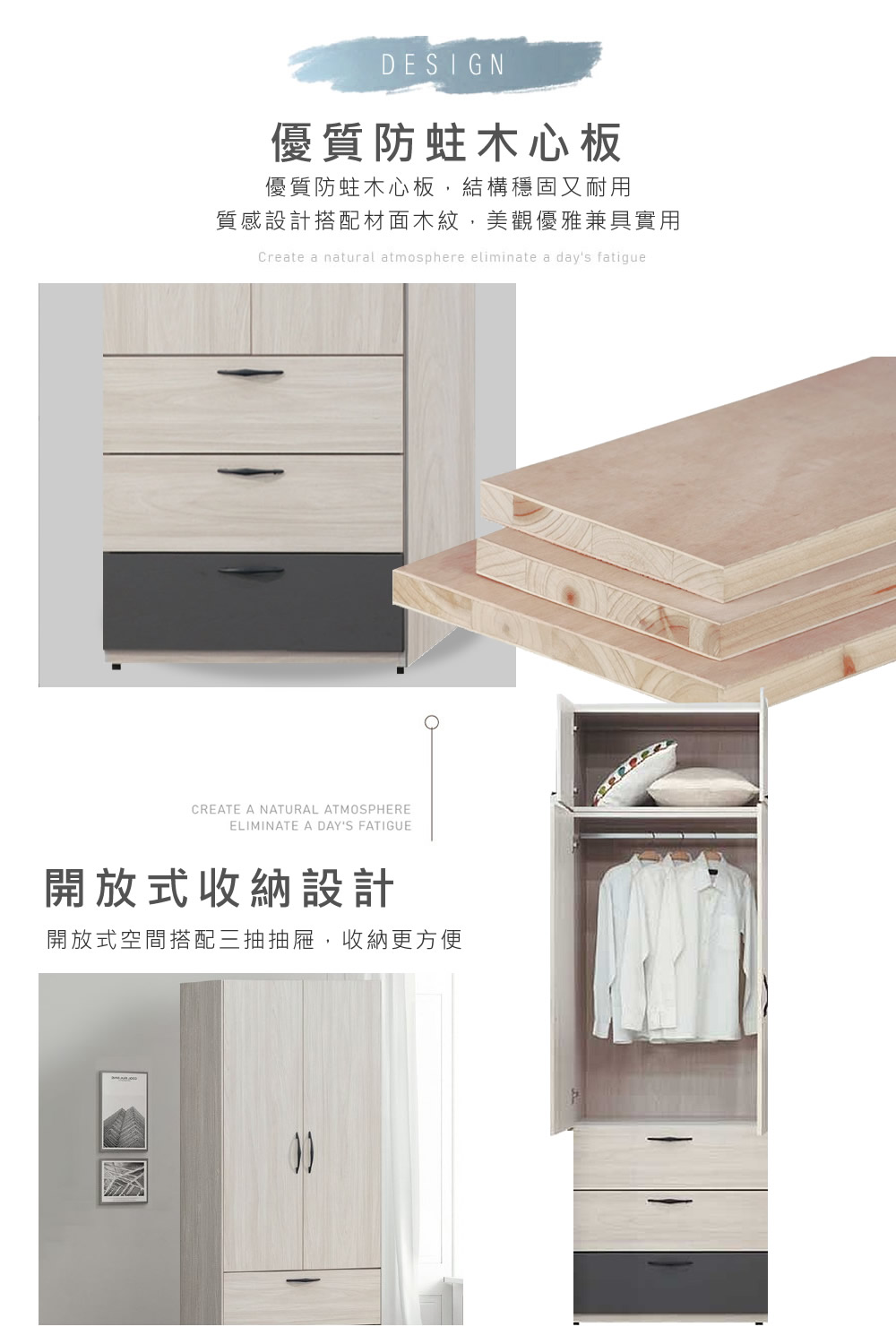 NEX 雙色三抽衣櫃/摩登質感衣櫥/拉門+抽屜 SY72-2 NEX 雙色三抽衣櫃/摩登質感衣櫥/拉門+抽屜 SY72-2