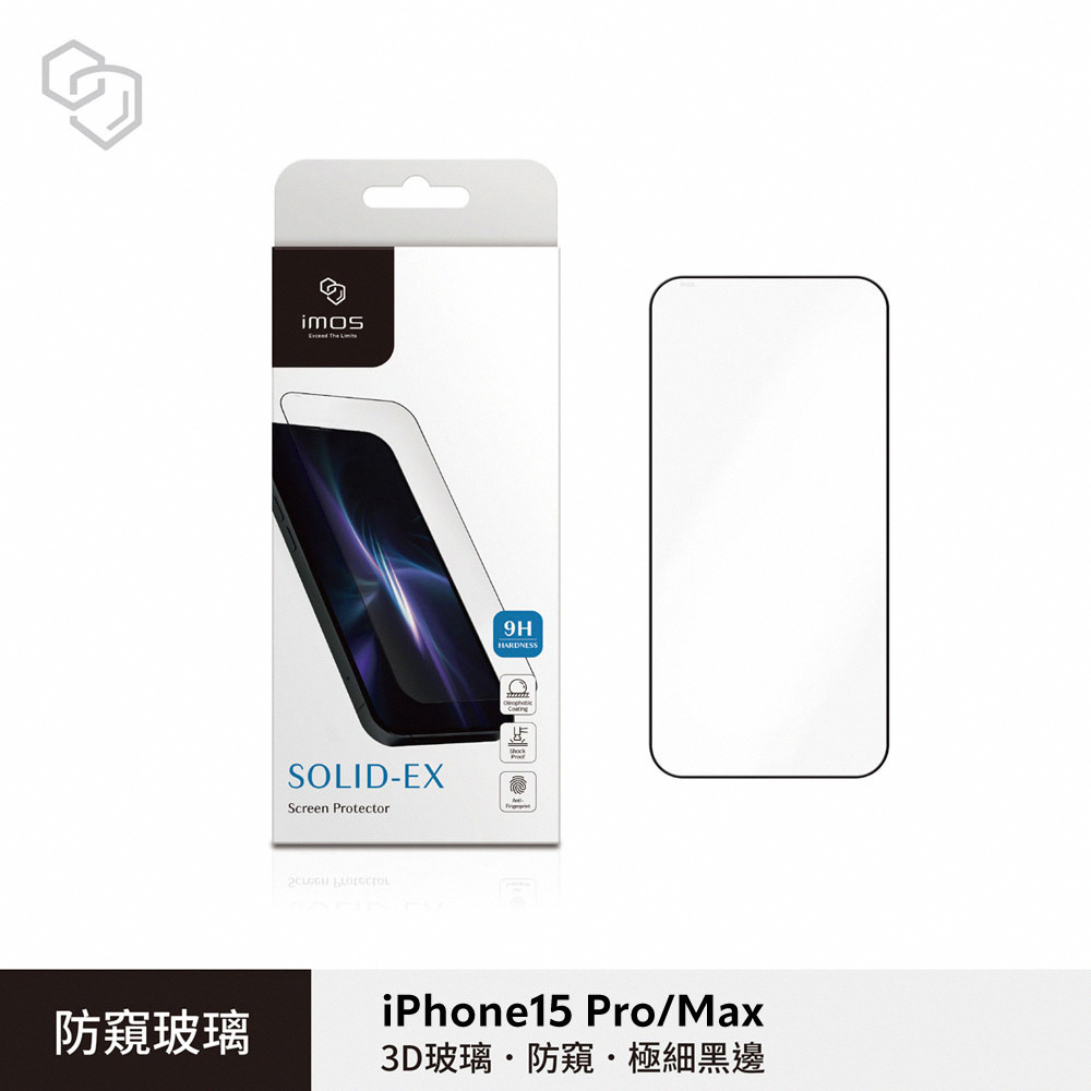 iMos iPhone15 Pro/Pro Max 6.1吋