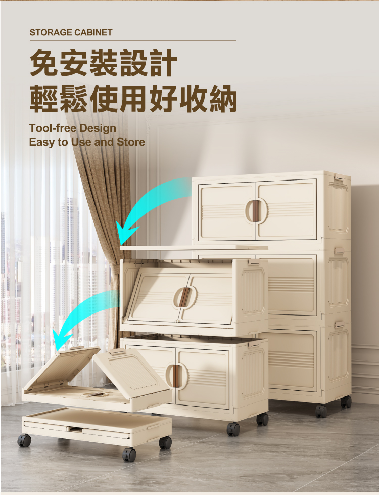 ONE HOUSE 艾蜜莉折疊收納櫃 65寬-275L-五層 ONE HOUSE 艾蜜莉折疊收納櫃 65寬-275L-五層