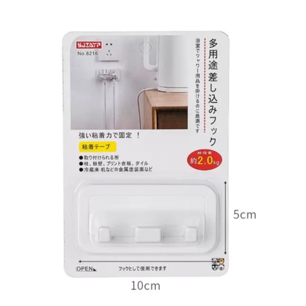 日本の原裝 電線收納 插頭固定器 電源線收納 插座掛勾 理線 日本の原裝 電線收納 插頭固定器 電源線收納 插座掛勾 理線