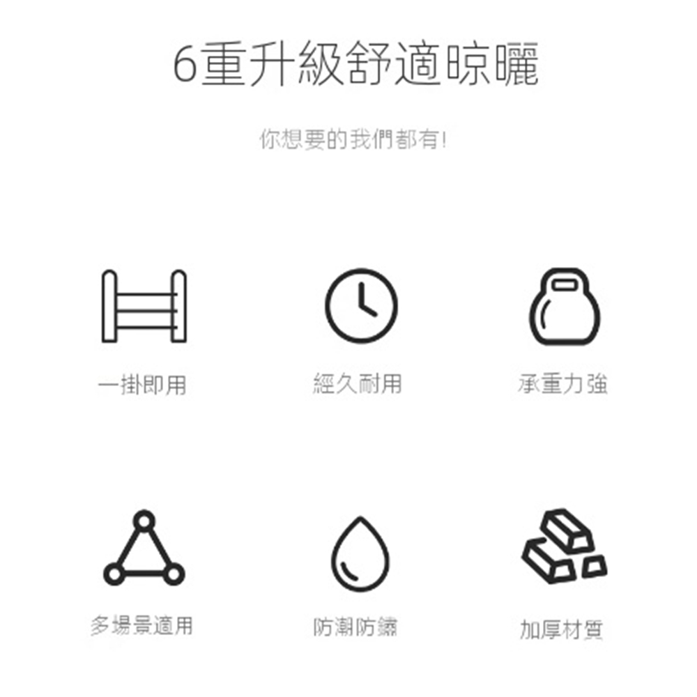樂多家居 晾衣架 陽台晾衣 置物架 窗外晾曬桿(懸掛式曬衣架 樂多家居 晾衣架 陽台晾衣 置物架 窗外晾曬桿(懸掛式曬衣架
