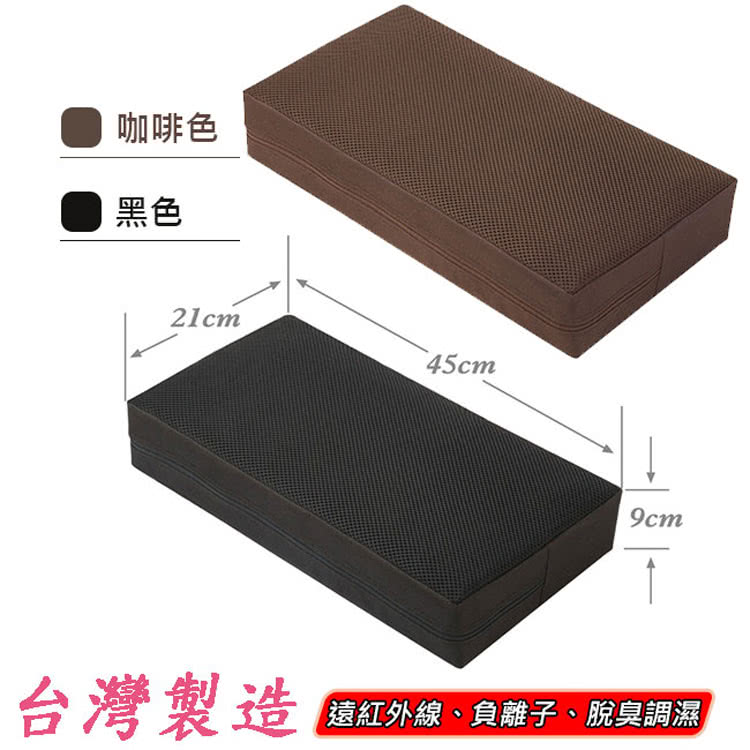 源之氣 銀髮族竹炭硬枕加高墊/二色可選 / 21x45高9c 源之氣 銀髮族竹炭硬枕加高墊/二色可選 / 21x45高9c