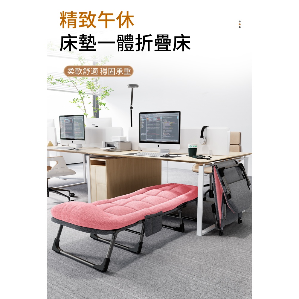 WELAI 簡易折疊床辦公室午休床家用休閒懶人躺椅陪護床(躺 WELAI 簡易折疊床辦公室午休床家用休閒懶人躺椅陪護床(躺