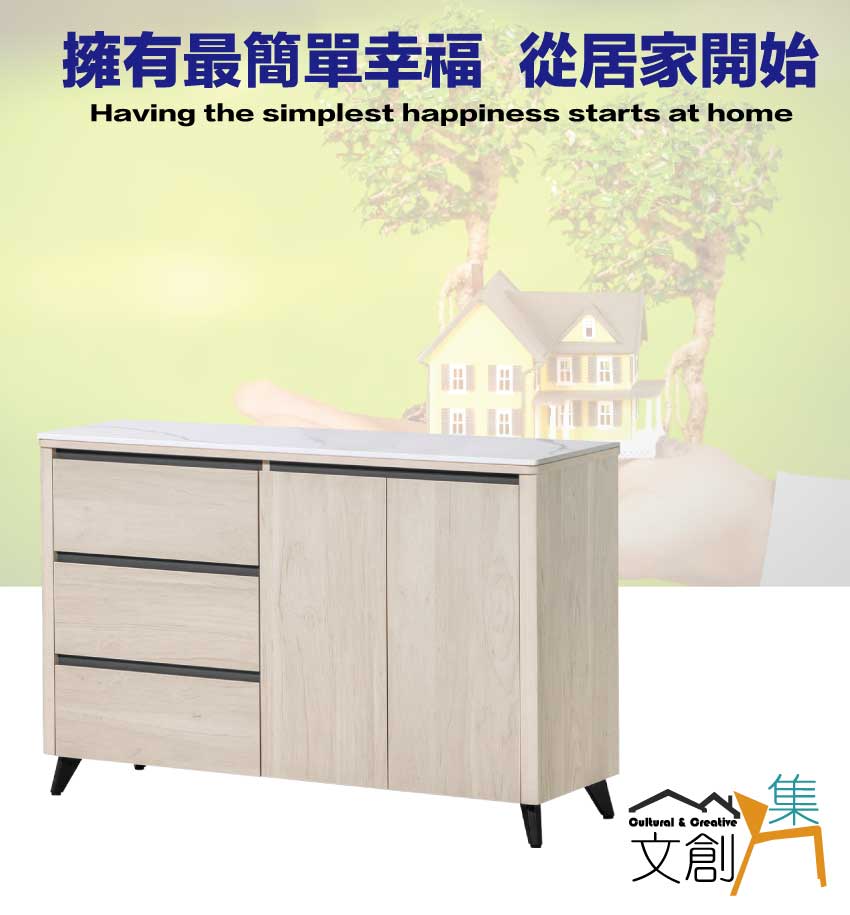 文創集 蓋曼4尺岩板雙門低餐櫃 推薦 文創集 蓋曼4尺岩板雙門低餐櫃 推薦