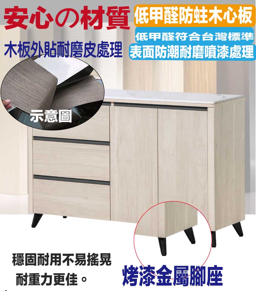 文創集 蓋曼4尺岩板雙門低餐櫃 推薦 文創集 蓋曼4尺岩板雙門低餐櫃 推薦