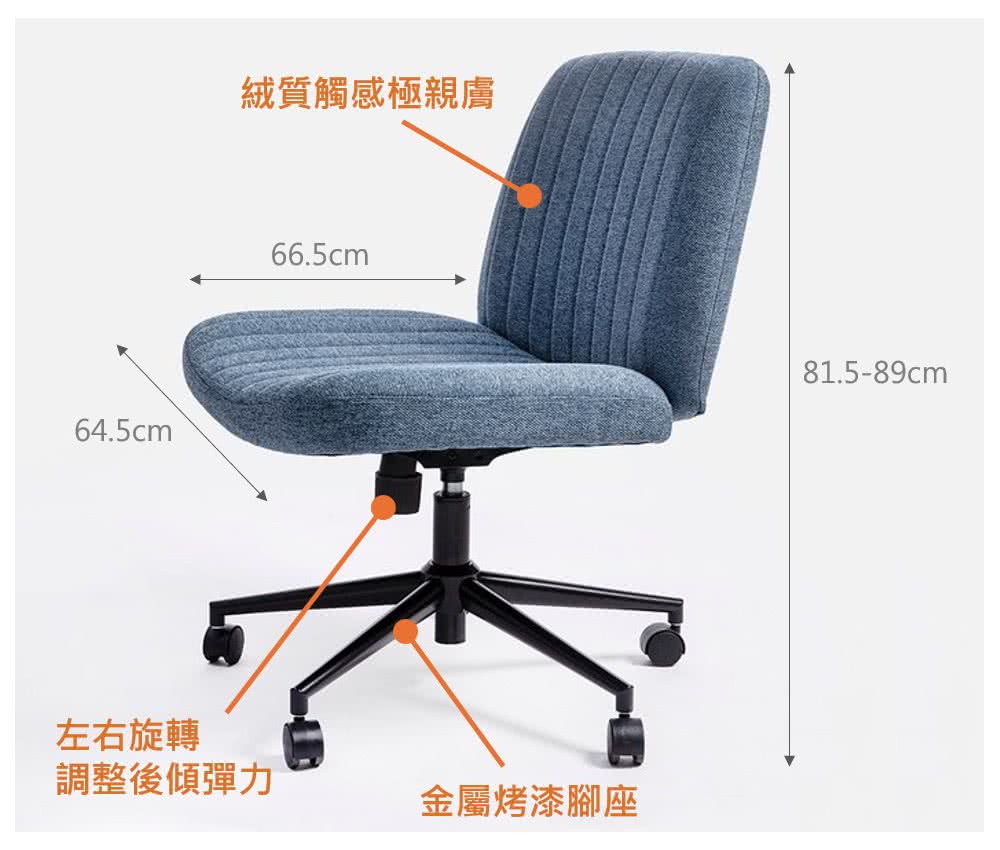 特力屋 法提斯 經典絨質舒適椅 電腦椅 推薦 特力屋 法提斯 經典絨質舒適椅 電腦椅 推薦