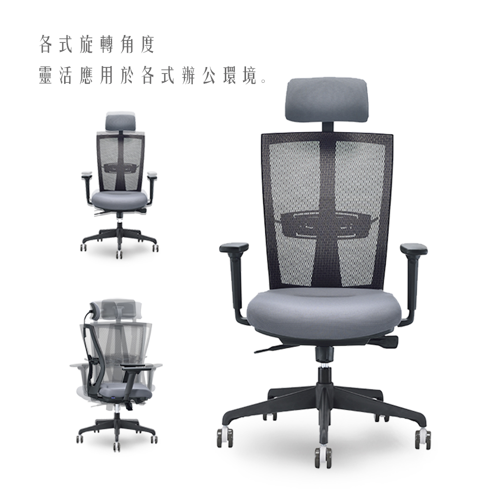 berest EVO XT8 多段調整人體工學椅(堅毅黑)好 berest EVO XT8 多段調整人體工學椅(堅毅黑)好