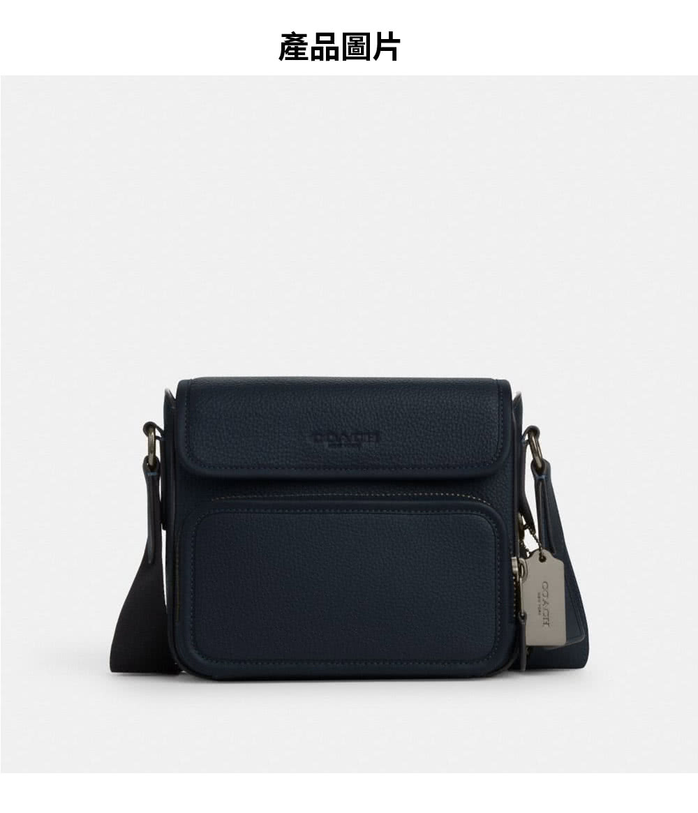 COACH SULLIVAN翻蓋斜背包-QB/午夜黑 海軍藍 COACH SULLIVAN翻蓋斜背包-QB/午夜黑 海軍藍