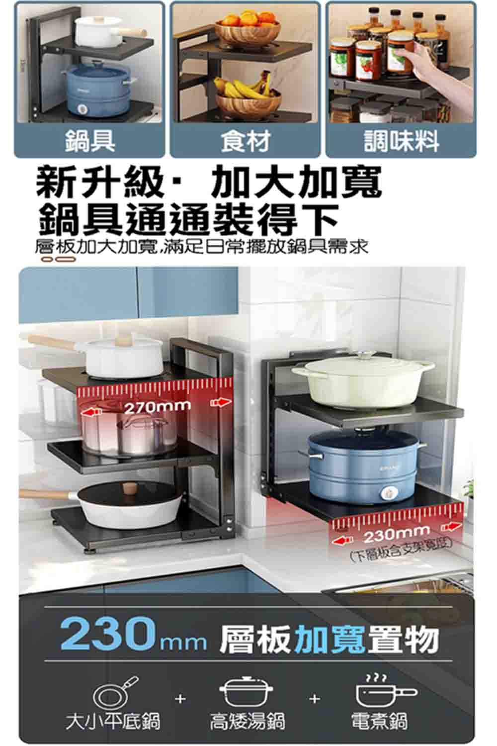 寶盒百貨 檯面款 三層鍋具置物架 角落收納架 下水槽櫥櫃收納 寶盒百貨 檯面款 三層鍋具置物架 角落收納架 下水槽櫥櫃收納