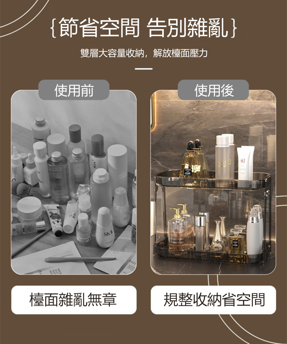 茉家 PET安心材質透明長虹紋化妝品保養品收納架(1入) 推 茉家 PET安心材質透明長虹紋化妝品保養品收納架(1入) 推
