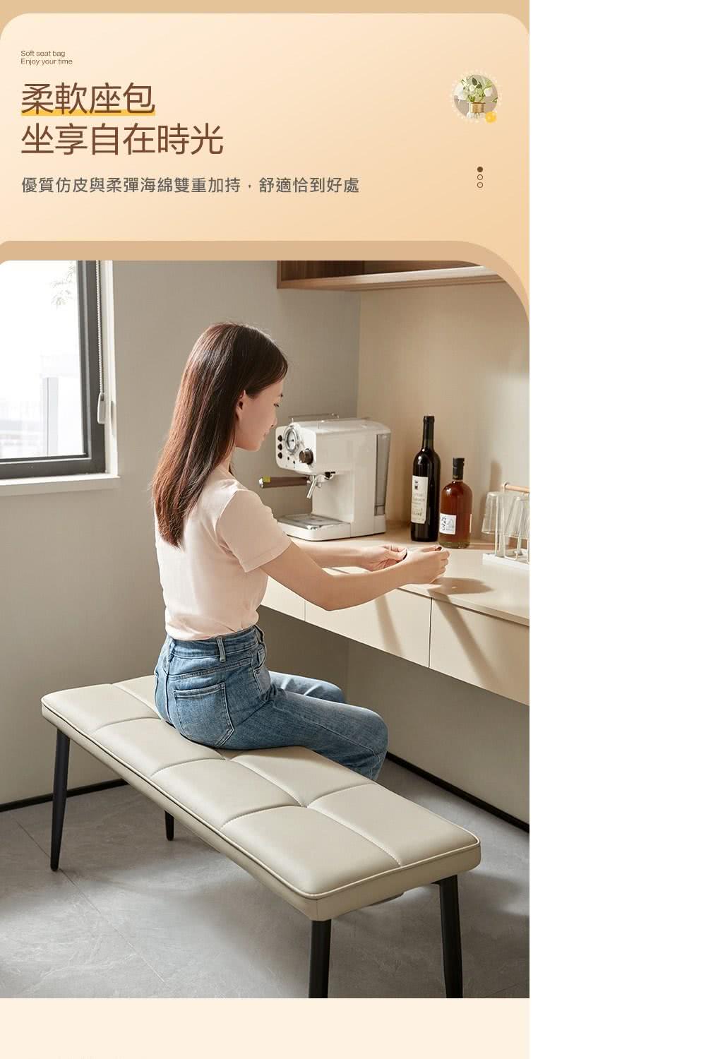 hoi! 好好生活 林氏木業現代簡約百搭仿皮長凳 LS317 hoi! 好好生活 林氏木業現代簡約百搭仿皮長凳 LS317