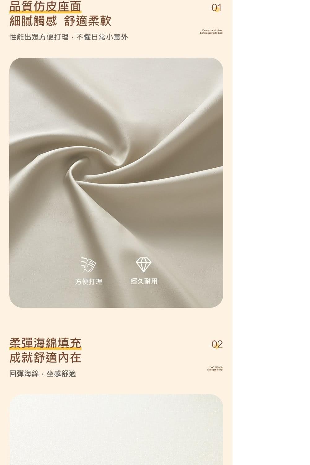 hoi! 好好生活 林氏木業現代簡約百搭仿皮長凳 LS317 hoi! 好好生活 林氏木業現代簡約百搭仿皮長凳 LS317
