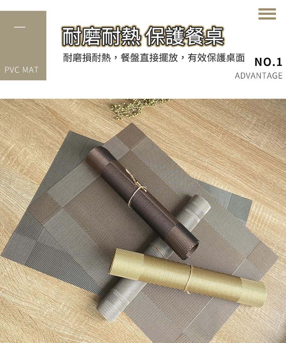 zozo 買二送二 歐式餐桌墊45*30cm(防水耐磨隔熱餐 zozo 買二送二 歐式餐桌墊45*30cm(防水耐磨隔熱餐