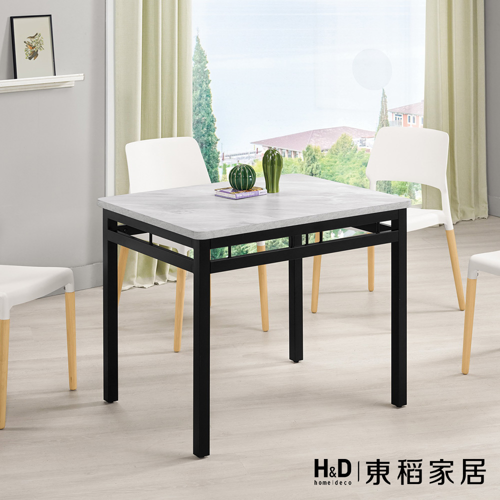 H&D 東稻家居 餐桌2.3×3尺(TCM-08231)好評 H&D 東稻家居 餐桌2.3×3尺(TCM-08231)好評