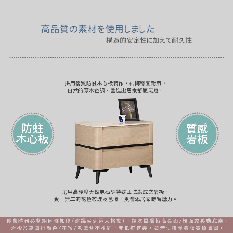 BODEN 恩洛1.8尺岩板床頭櫃/二抽收納櫃/置物櫃好評推 BODEN 恩洛1.8尺岩板床頭櫃/二抽收納櫃/置物櫃好評推