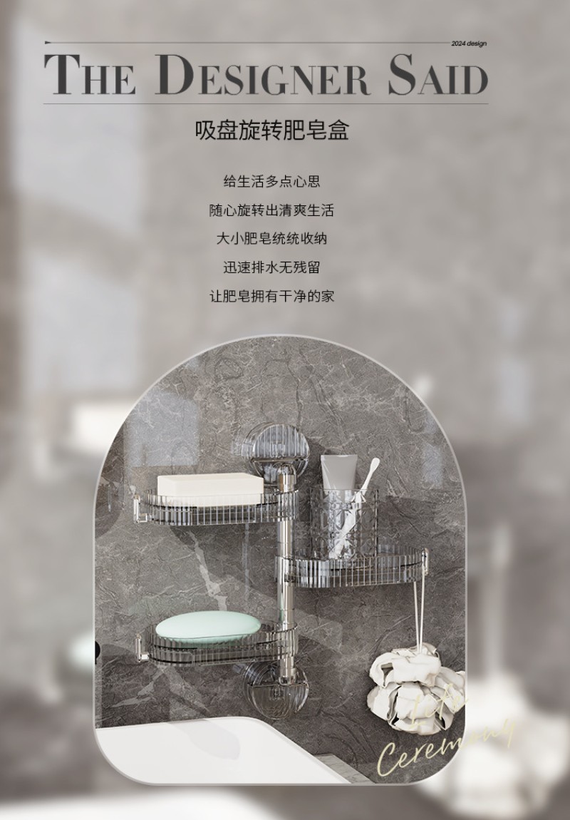 BYJOYYOU 吸盤旋轉肥皂盒 黑(免打孔無痕不傷牆 強力 BYJOYYOU 吸盤旋轉肥皂盒 黑(免打孔無痕不傷牆 強力