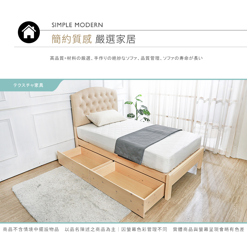 BODEN 芙妮3.5尺耐磨皮革單人實木床架/床組-收納抽屜 BODEN 芙妮3.5尺耐磨皮革單人實木床架/床組-收納抽屜