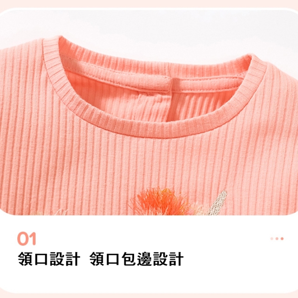 領口設計 領口包邊設計