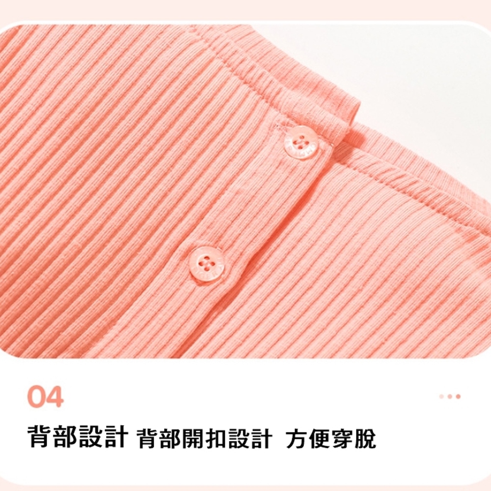 背部設計 背部開扣設計 方便穿脱