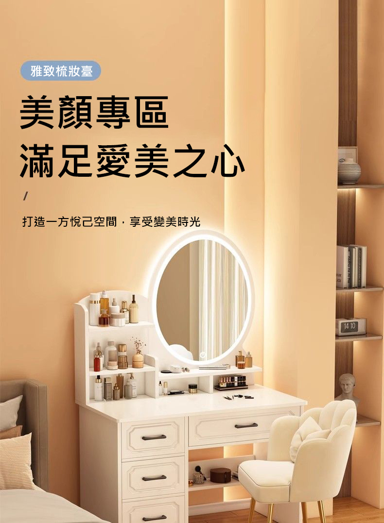 簡約書桌化妝桌壹體化妝臺梳妝桌子(化妝台 梳妝台 書桌 化妝 簡約書桌化妝桌壹體化妝臺梳妝桌子(化妝台 梳妝台 書桌 化妝