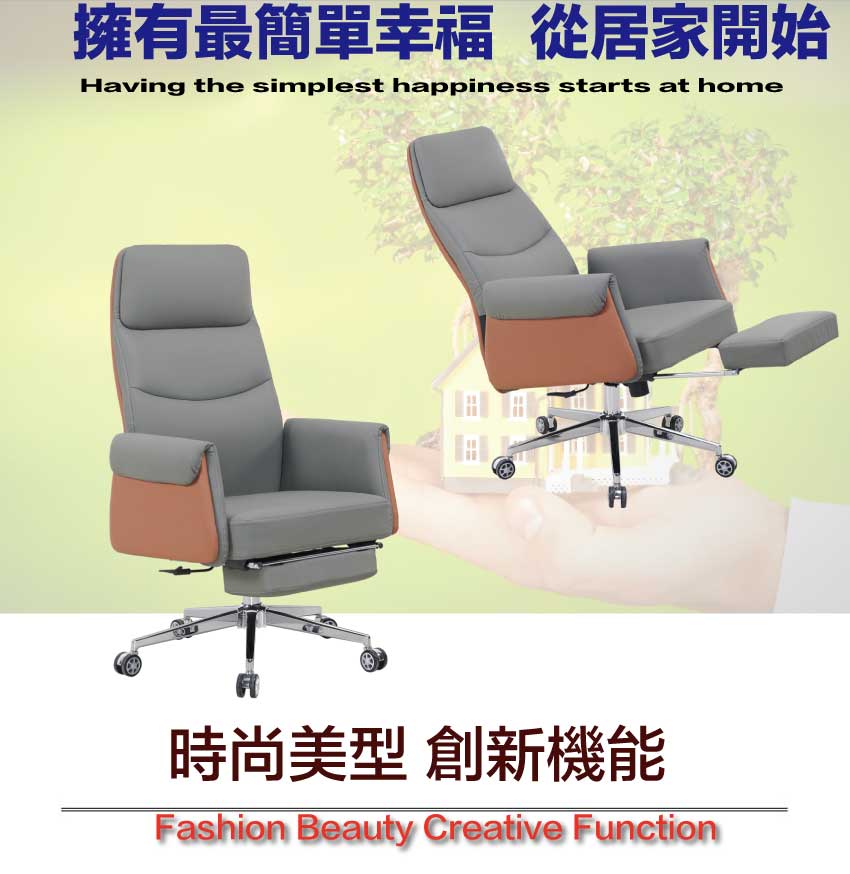 文創集 奧森高背皮革多功能主管椅/辦公椅(可後仰&高度調整+ 文創集 奧森高背皮革多功能主管椅/辦公椅(可後仰&高度調整+
