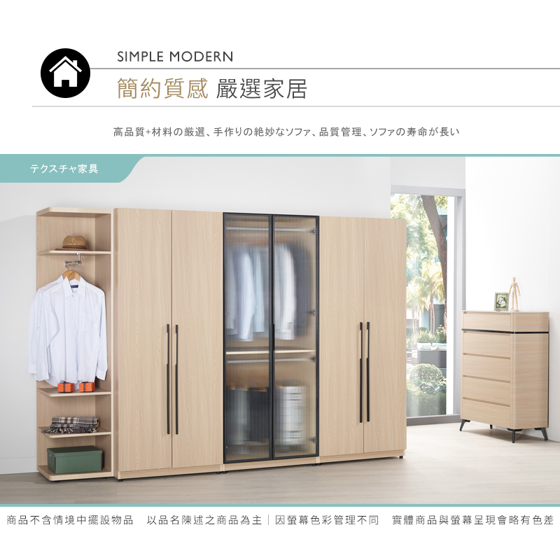 BODEN 恩洛2.7尺二門衣櫃(二吊桿+三格)好評推薦 BODEN 恩洛2.7尺二門衣櫃(二吊桿+三格)好評推薦