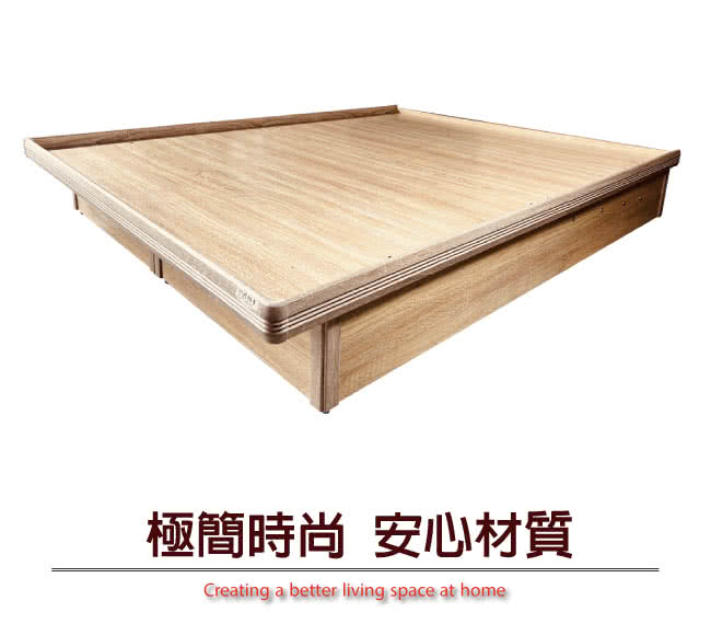 文創集 梅威加高版5尺雙人安全扣三抽&後掀床底/掀床(九色可 文創集 梅威加高版5尺雙人安全扣三抽&後掀床底/掀床(九色可