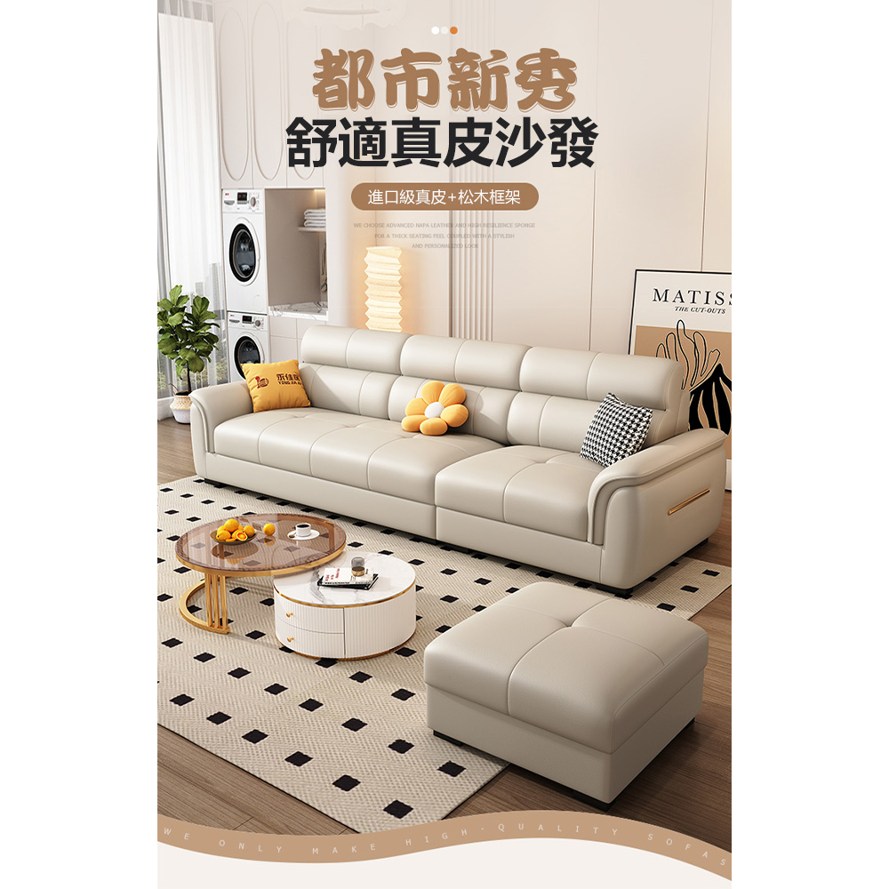 Josie 3.2米貴妃椅沙發椅 雙人位+單+貴妃(貓抓皮乳 Josie 3.2米貴妃椅沙發椅 雙人位+單+貴妃(貓抓皮乳