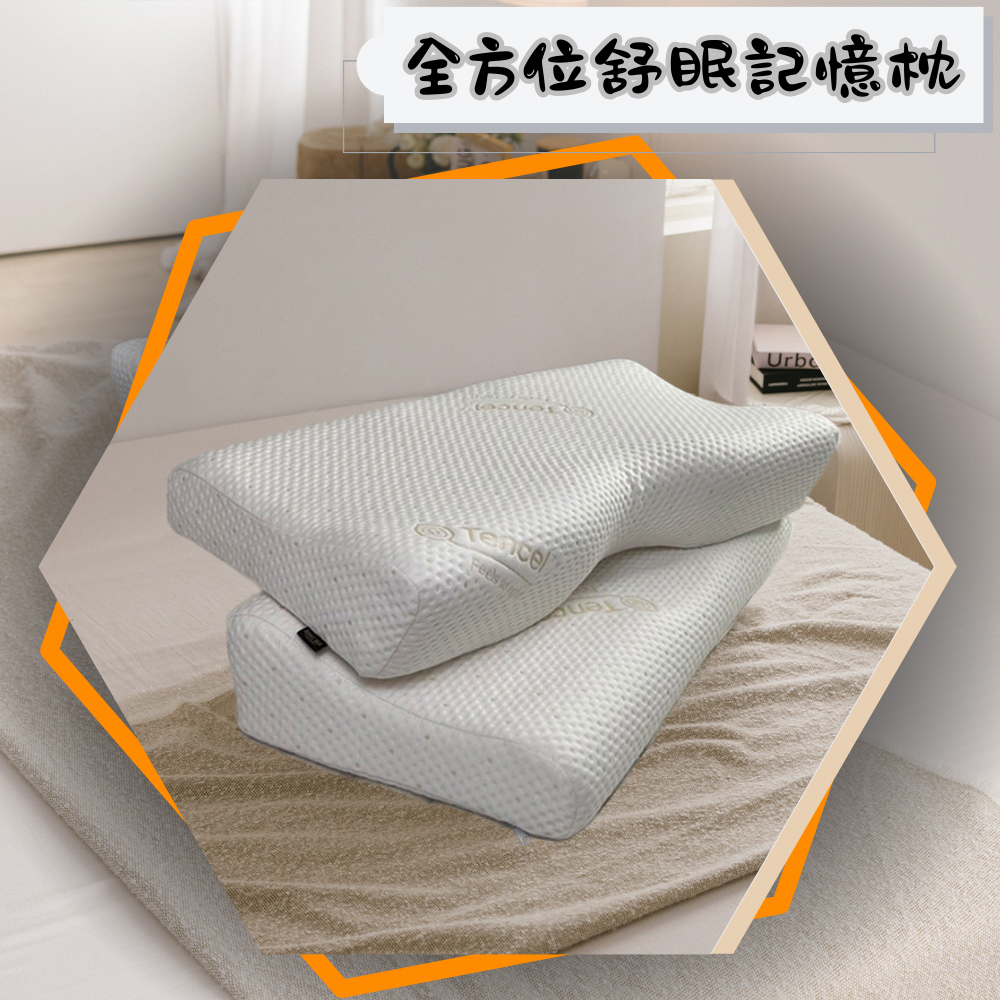 Jenny Silk 蓁妮絲 全方位平衡機能舒眠枕•台灣製( Jenny Silk 蓁妮絲 全方位平衡機能舒眠枕•台灣製(