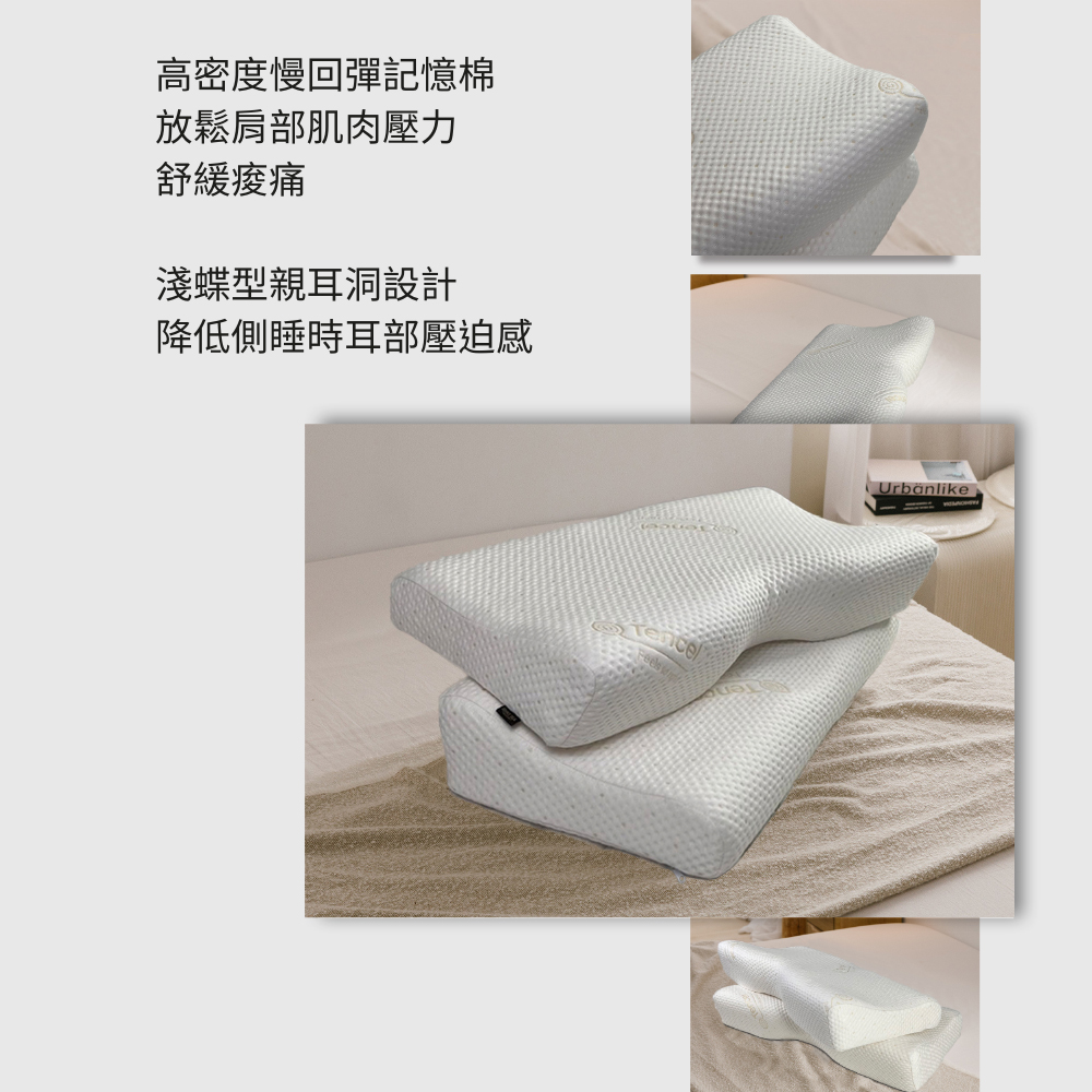 Jenny Silk 蓁妮絲 全方位平衡機能舒眠枕•台灣製( Jenny Silk 蓁妮絲 全方位平衡機能舒眠枕•台灣製(