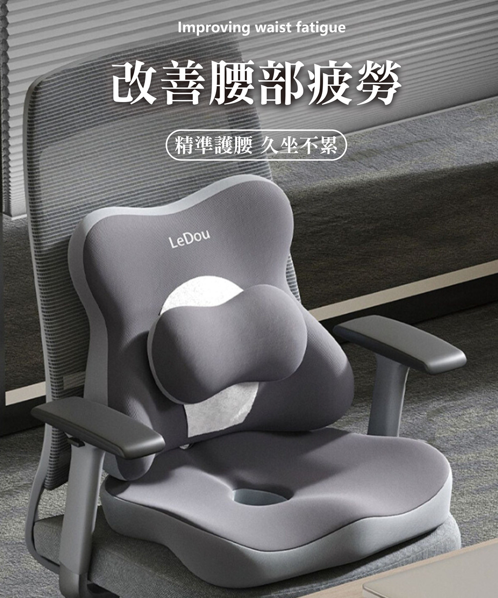 Light Live 買一送一 升級可調節氣墊護腰坐墊 靠墊 Light Live 買一送一 升級可調節氣墊護腰坐墊 靠墊