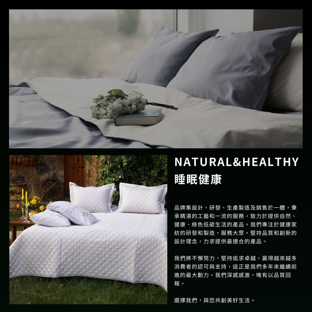 寢安家居 德國防蹣專利 舒柔棉質感抗菌薄被套-雙人(180x 寢安家居 德國防蹣專利 舒柔棉質感抗菌薄被套-雙人(180x