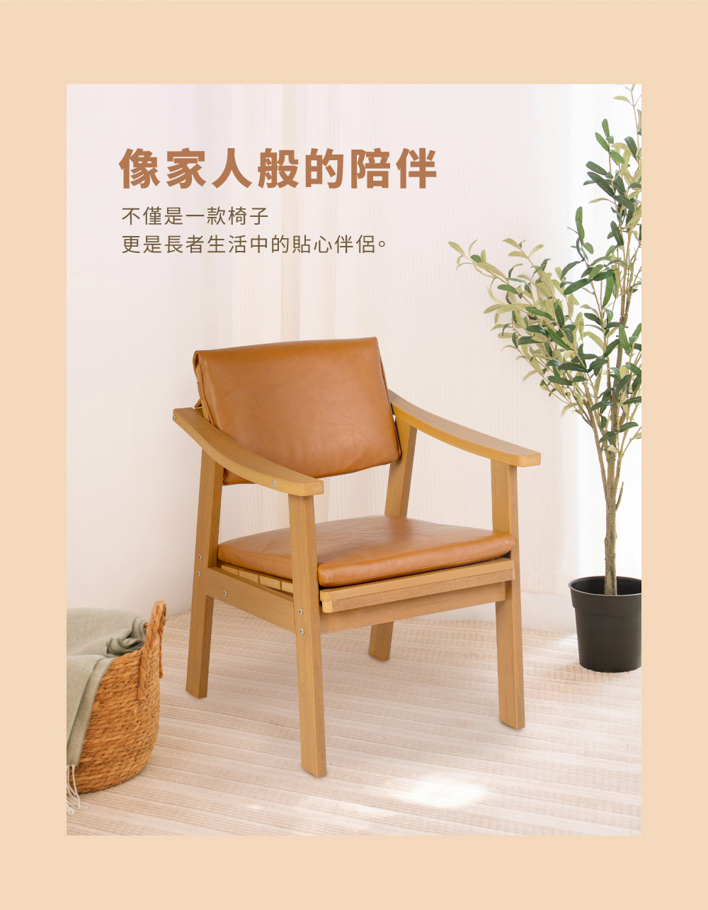 Lagoon 滑動椅(健康動態坐姿/轉動式靠背自動調節角度) Lagoon 滑動椅(健康動態坐姿/轉動式靠背自動調節角度)