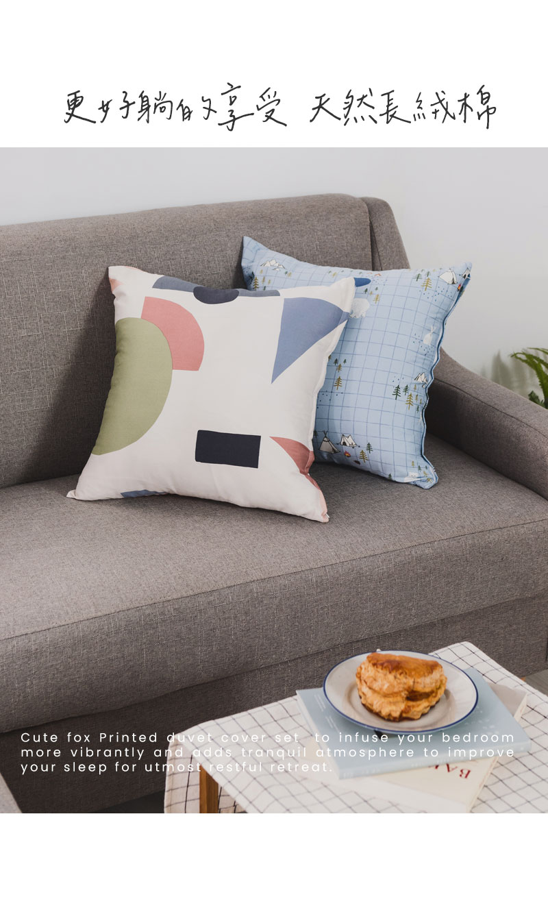 絲薇諾 MIT長絨棉 方形抱枕/抱枕(45x45cm-多款任 絲薇諾 MIT長絨棉 方形抱枕/抱枕(45x45cm-多款任