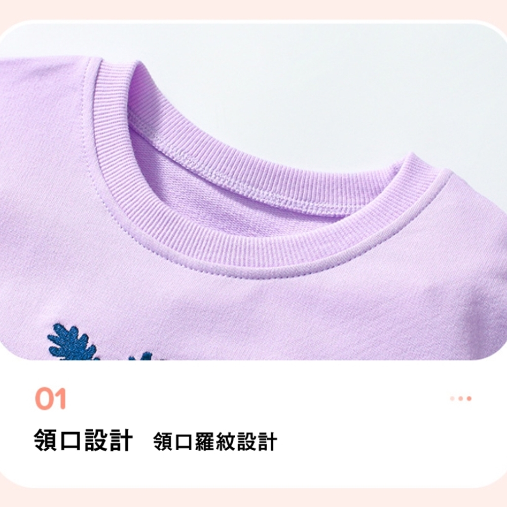 領口設計 領口羅紋設計