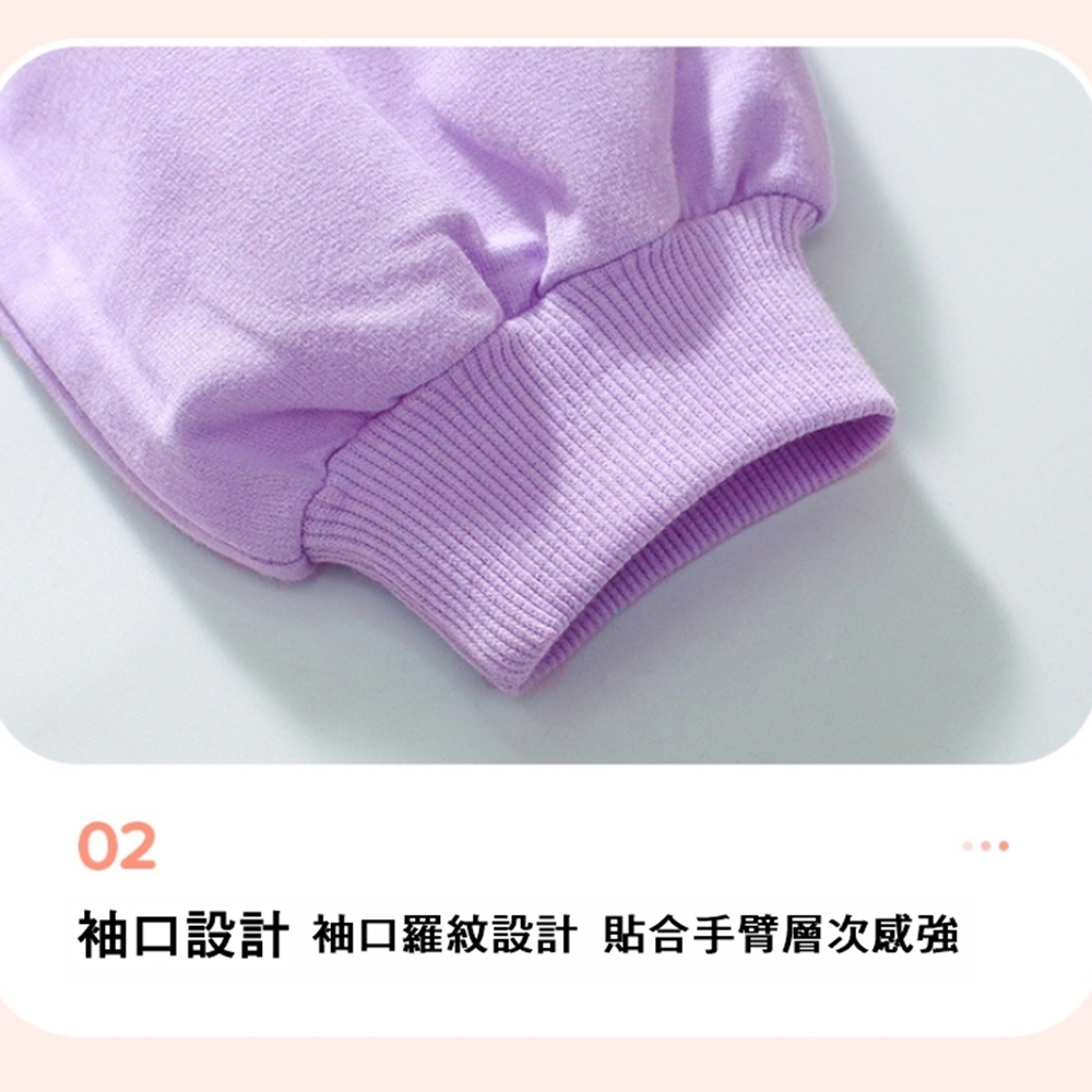 袖口設計 袖口羅紋設計 貼合手臂層次感強