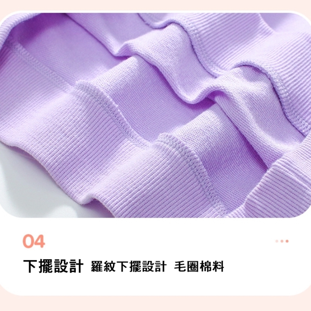 下擺設計 羅紋下擺設計 毛圈棉料