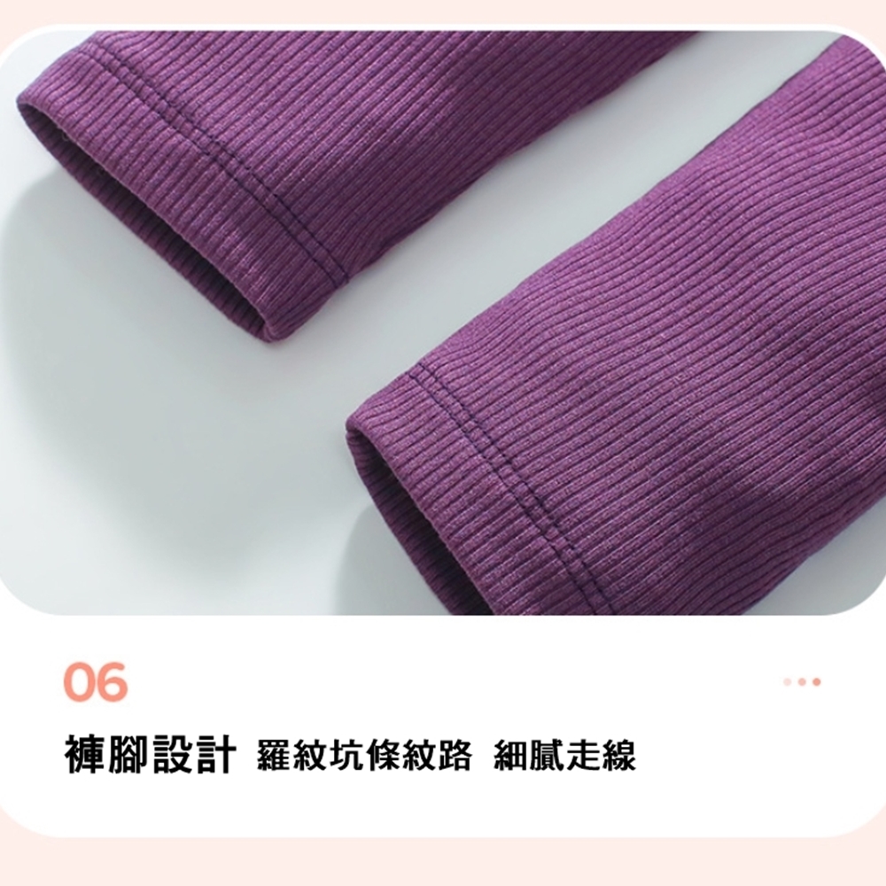 褲腳設計 羅紋坑條紋路 細膩走線