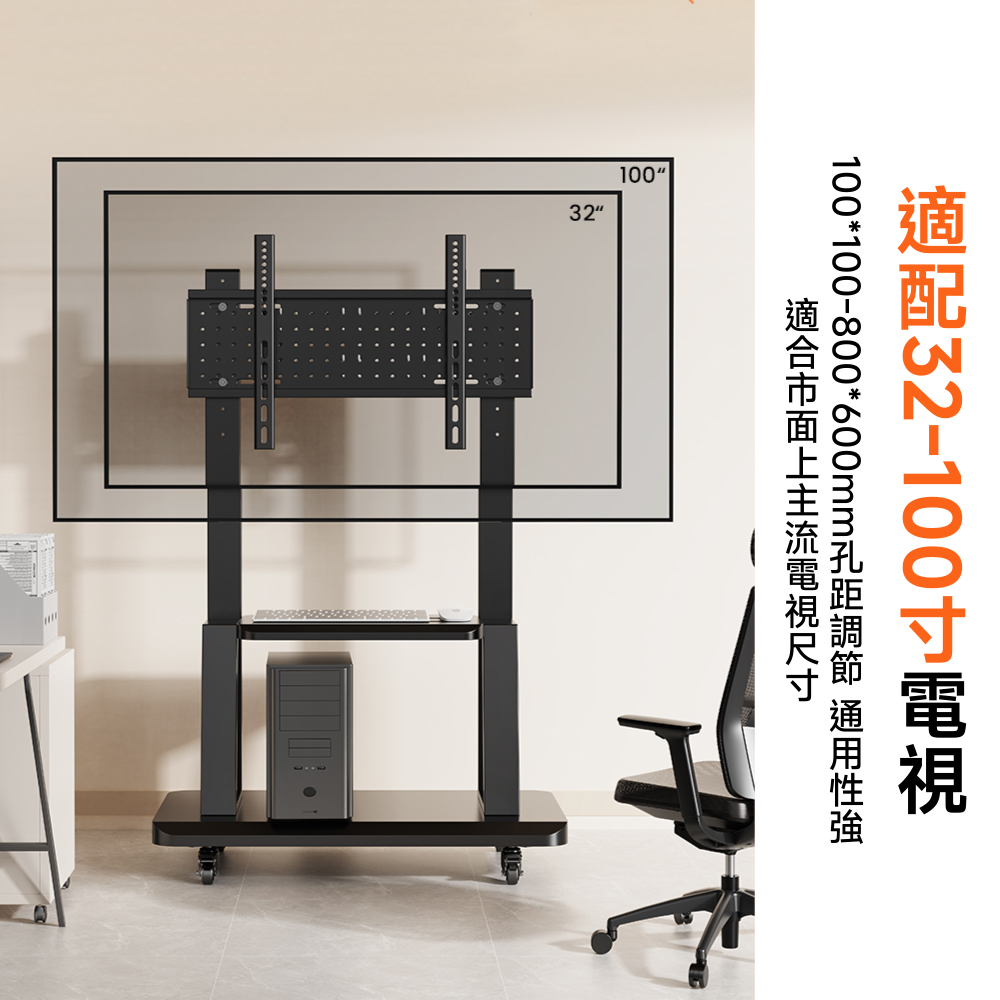 匠藝家居 電視架 電視機架 電視支架 移動電視架 落地電視架 匠藝家居 電視架 電視機架 電視支架 移動電視架 落地電視架