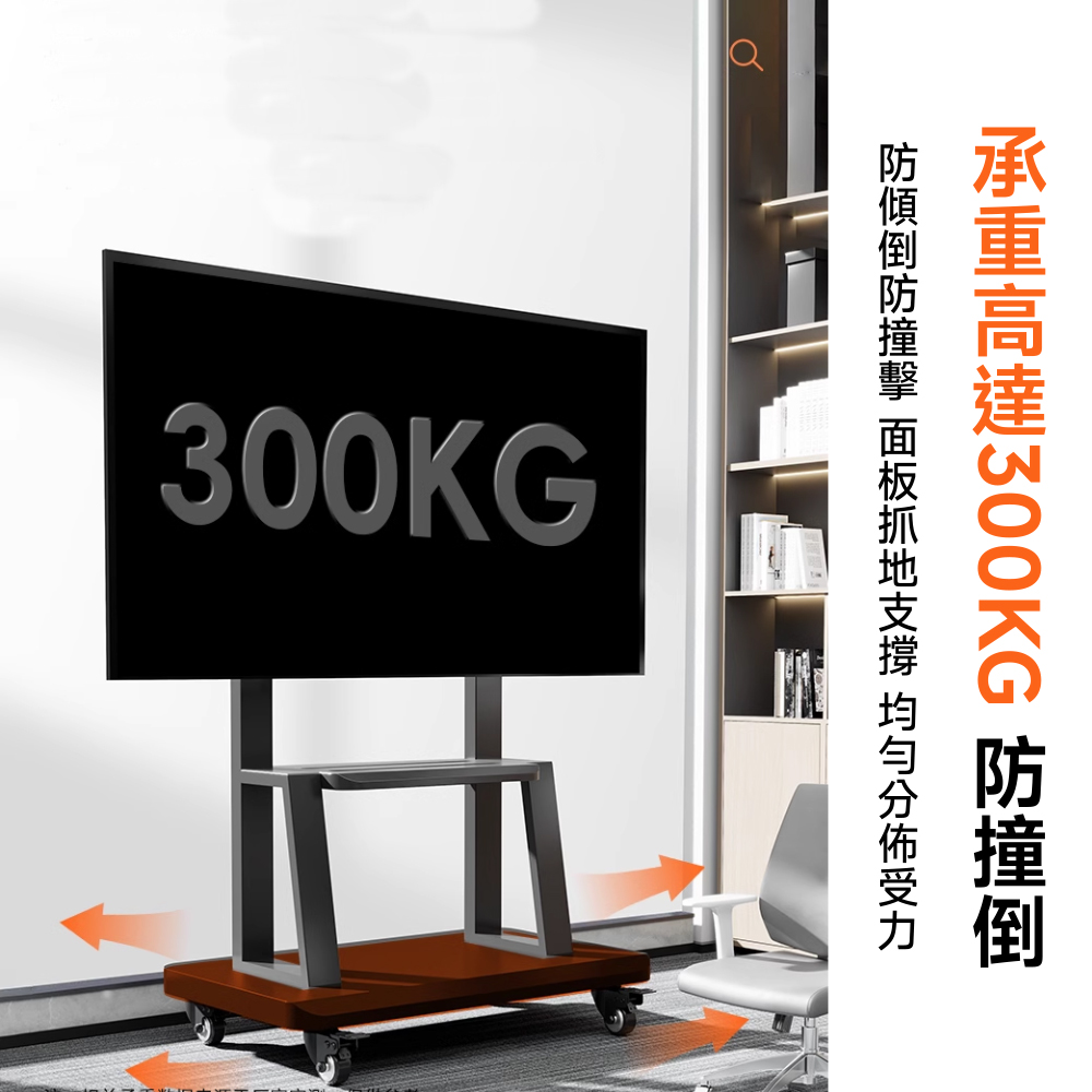 匠藝家居 電視架 電視機架 電視支架 移動電視架 落地電視架 匠藝家居 電視架 電視機架 電視支架 移動電視架 落地電視架